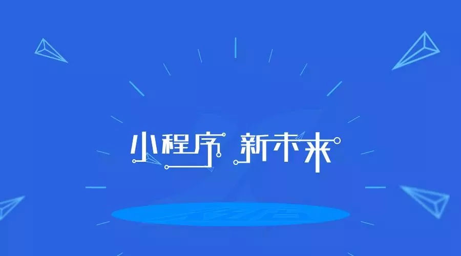 長(zhǎng)沙微信開發(fā)